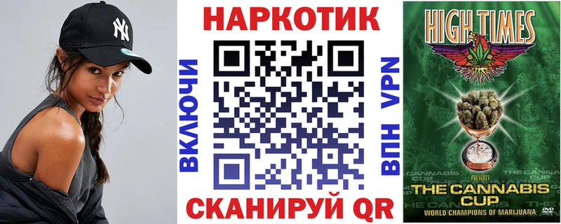 Цена Билибино АМФ Cocaine A-PVP МЕФ ГАШ МАРИХУАНА