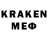 КЕТАМИН ketamine icemak homevideo