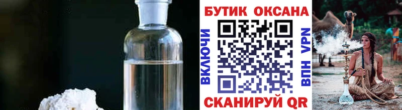 дарнет шоп  Билибино  БУТИРАТ 99% 
