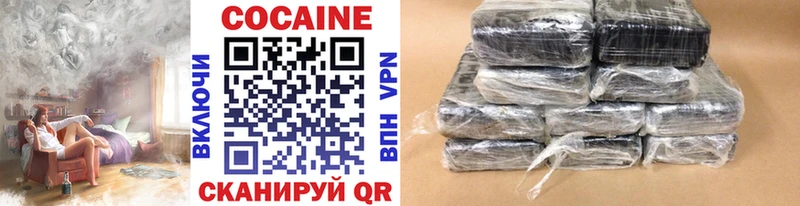 Cocaine VHQ  купить  сайты  Билибино 
