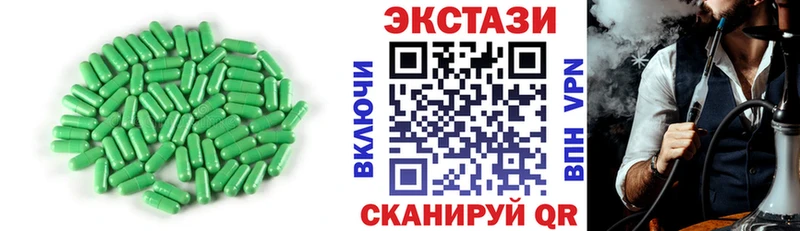 Ecstasy таблы Билибино