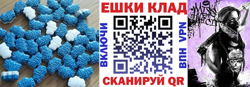 ЭКСТАЗИ 280мг  продажа наркотиков  нарко площадка клад  Билибино 