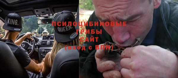 синтетический гашиш Баксан