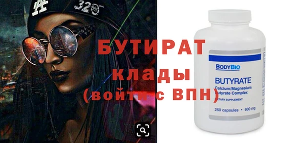 экстази Балахна