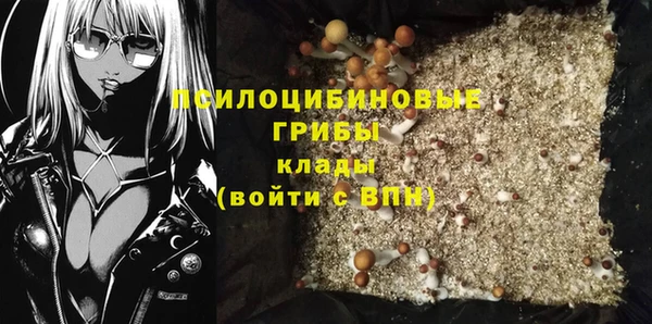 экстази Балахна