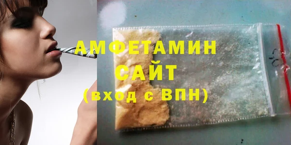 экстази Балахна
