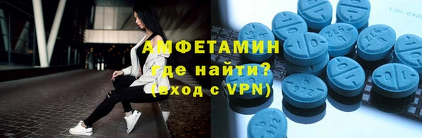 экстази Балахна