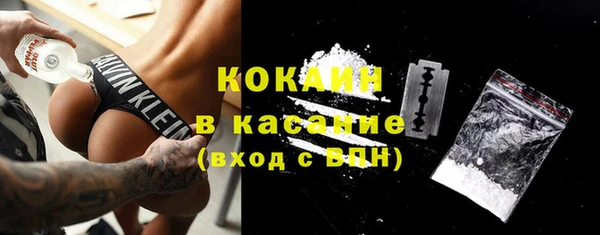 экстази Балахна
