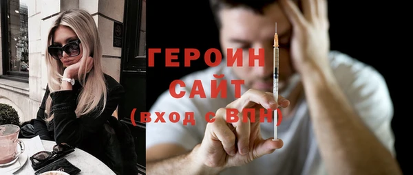 синтетический гашиш Баксан