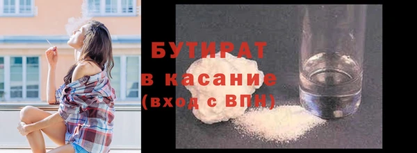экстази Балахна