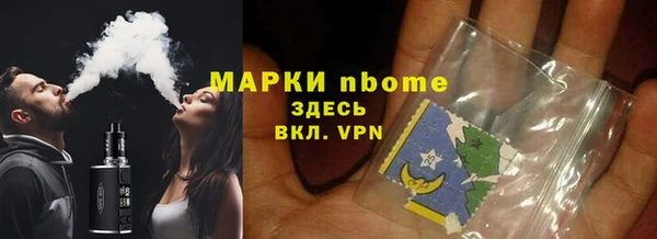 экстази Балахна