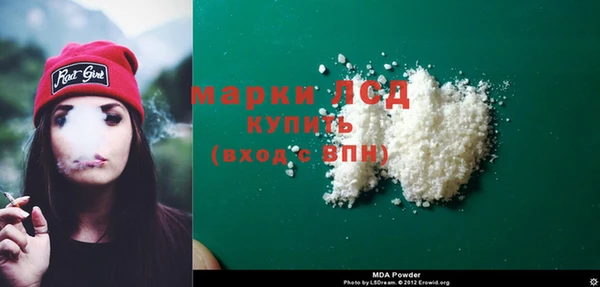 экстази Балахна