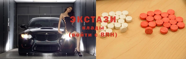 синтетический гашиш Баксан