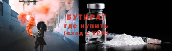 синтетический гашиш Баксан