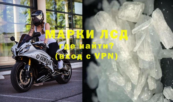 мефедрон VHQ Россошь