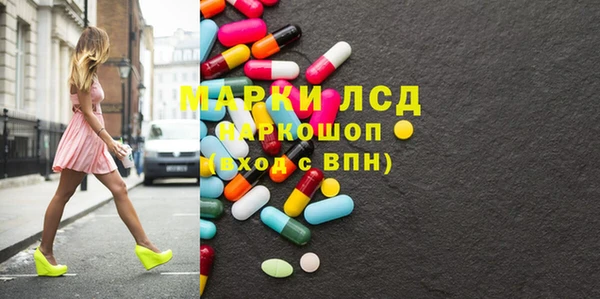экстази Балахна