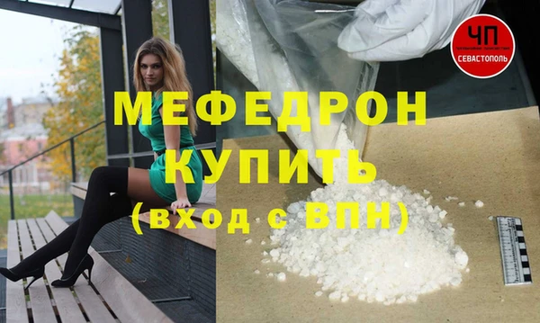 экстази Балахна