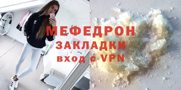 синтетический гашиш Баксан