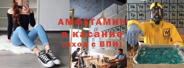 синтетический гашиш Баксан