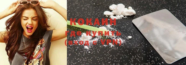 экстази Балахна