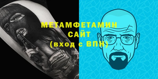 синтетический гашиш Баксан