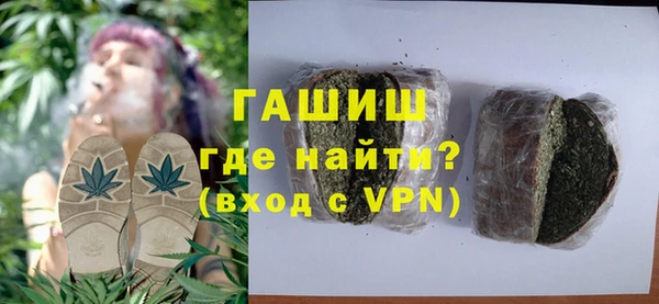 экстази Балахна
