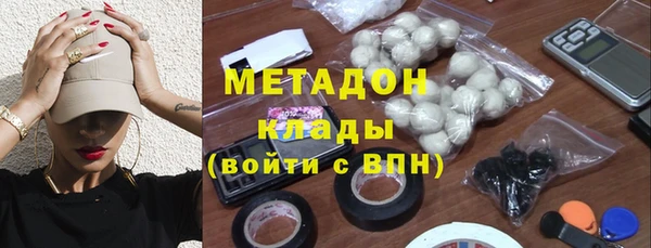 метамфетамин Ростов