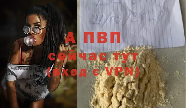 экстази Балахна