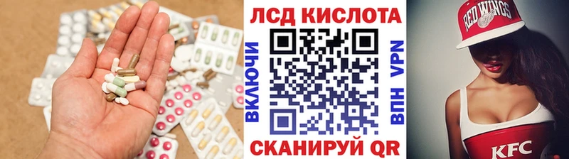 Лсд 25 экстази кислота  гидра ССЫЛКА  Билибино 