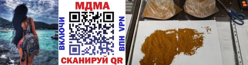 сайты даркнета клад Билибино МДМА VHQ