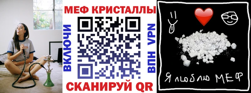 гидра ссылки  Билибино  Мефедрон кристаллы 