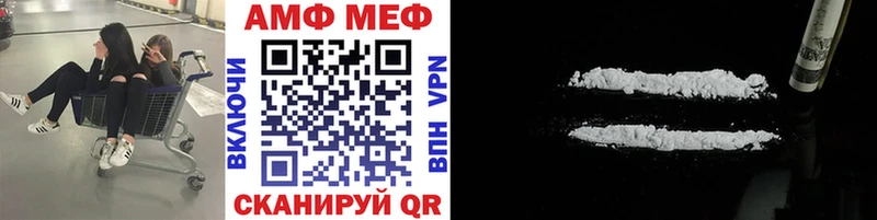 МЕТАМФЕТАМИН Декстрометамфетамин 99.9%  Билибино 