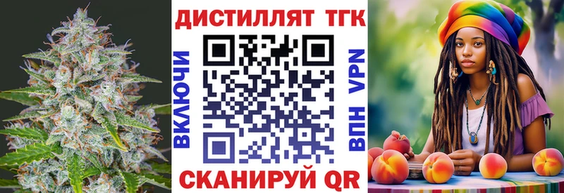 что такое   Билибино  ТГК вейп 