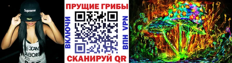 Галлюциногенные грибы мухоморы  цена   Билибино 